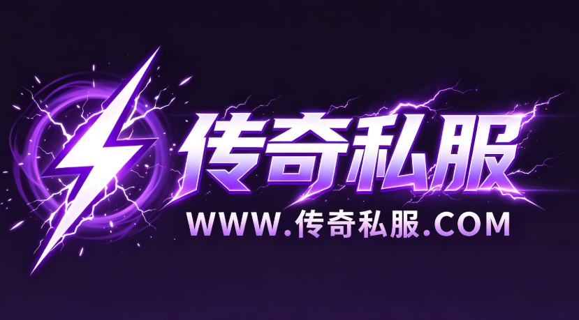 轻变传奇