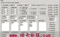 零基础架设传奇私服教程！服务器配置全解析