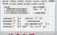 传奇私服改IP怎么操作？详细教程来了