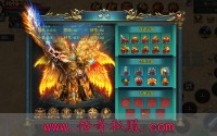 传奇私服内挂文件在哪？告诉你用了会付出什么代价