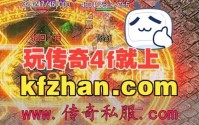 迷失传奇官网是哪个？梦想集团迷失传奇网站大全