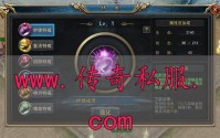 超级变态传奇手机版送v靠谱吗，免费送VIP是真的吗